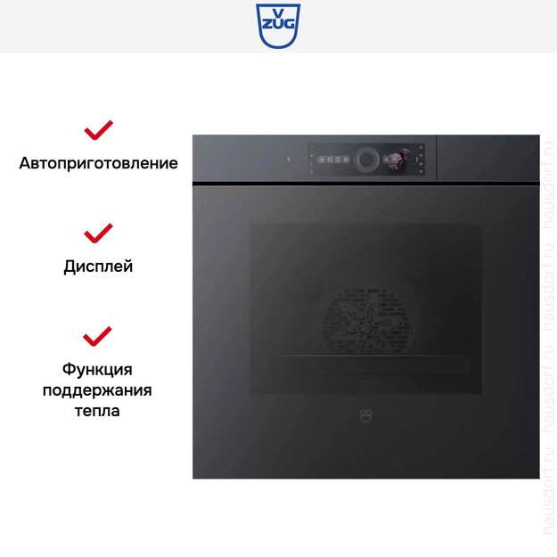 Встраиваемый паровой шкаф V-Zug CombairSteamer V6000 60 CS6T-23049 (черное стекло) в Тюмени (preview 2)