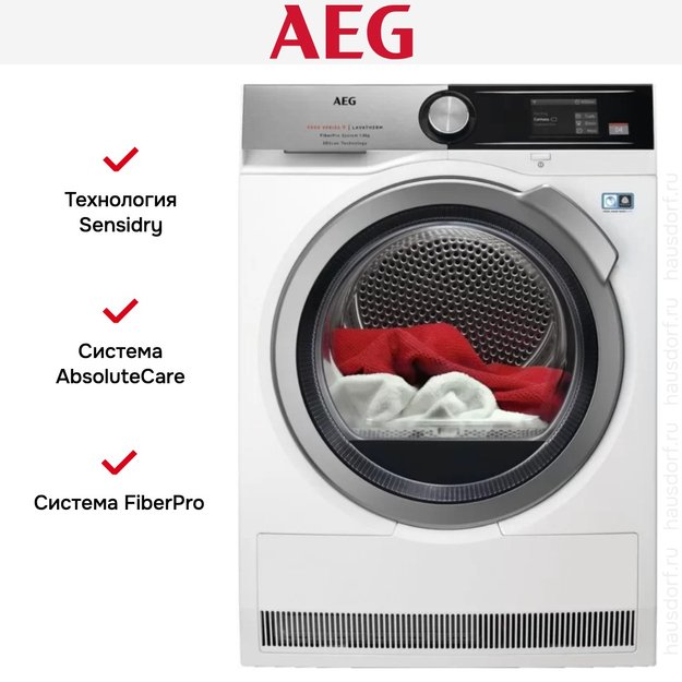 Сушильная машина с тепловым насосом AEG T9DBA68SC в Тюмени (preview 12)