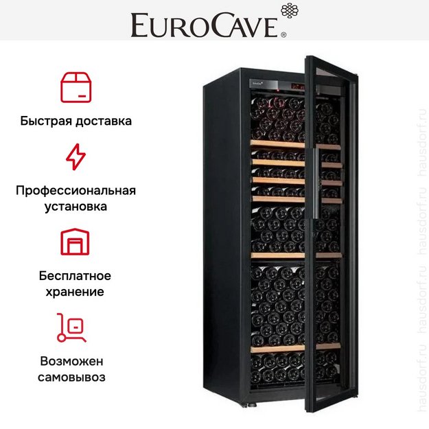Монотемпературный винный шкаф EuroCave V-PURE-L P-300059-L в Тюмени (preview 5)