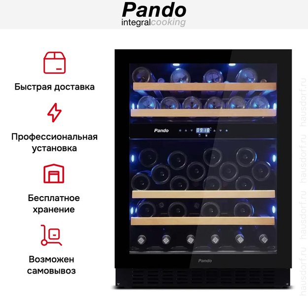 Встраиваемый винный шкаф Pando PVMBP 60-45CRL в Тюмени (preview 7)