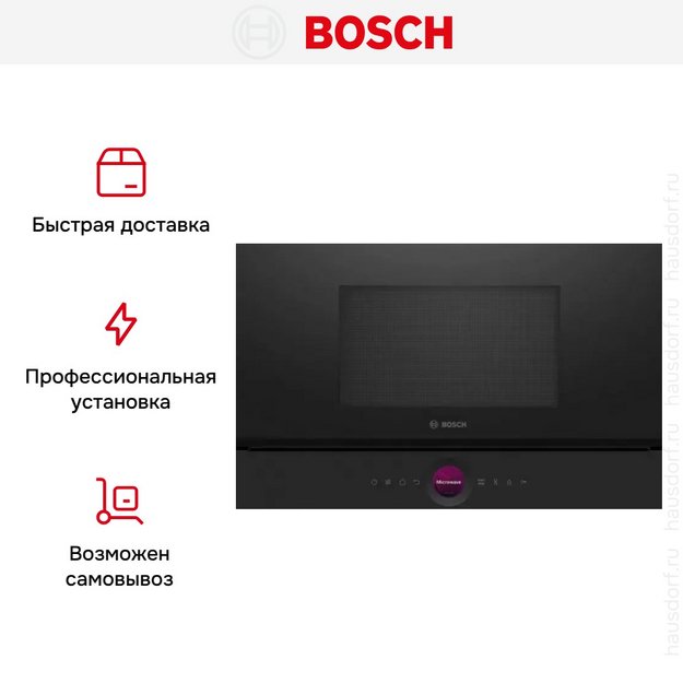 Встраиваемая микроволновая печь Bosch BEL7321B1 в Тюмени (preview 5)