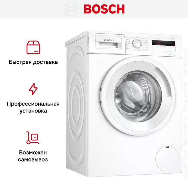 Стирально-сушильная машина Bosch WNA134L0SN в Тюмени (preview 7)
