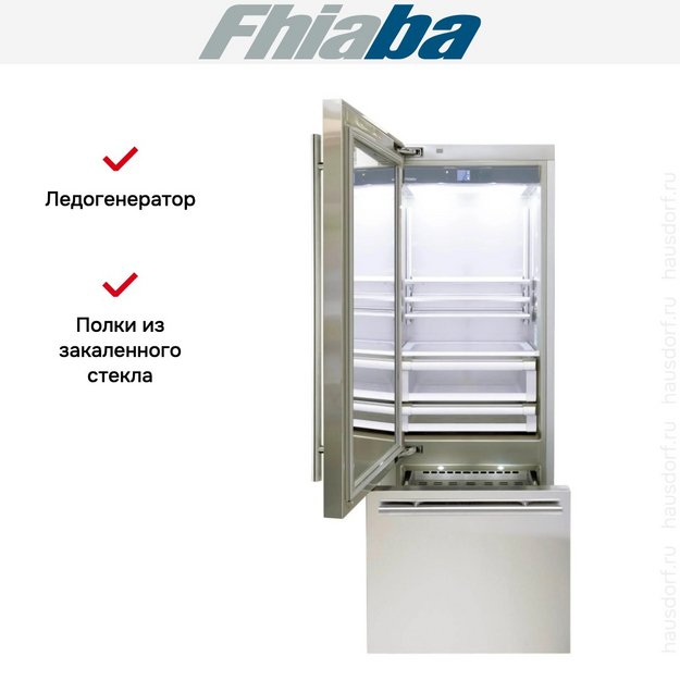 Встраиваемый холодильник Fhiaba KS750TGT3I в Тюмени (preview 3)