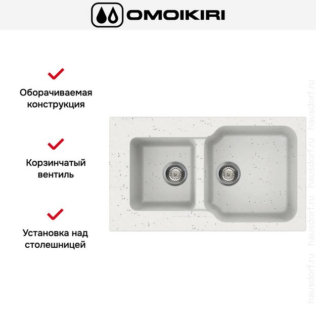 Мойка Omoikiri MARU 86-2 EV в Тюмени (preview 5)