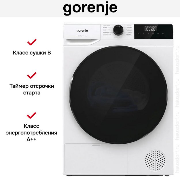 Сушильная машина Gorenje DHNA92/C в Тюмени (preview 3)