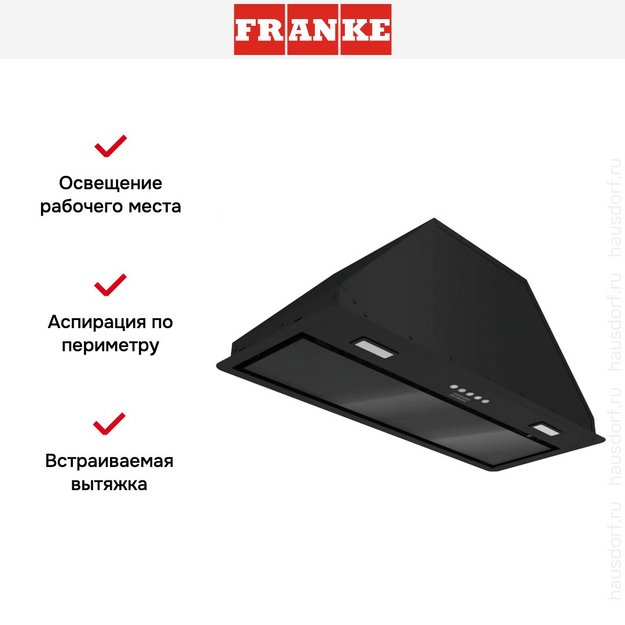 Встраиваемая вытяжка Franke VERA 72 BK в Тюмени (preview 13)