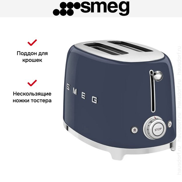 Тостер Smeg TSF01NBEU Navy Blue в Тюмени (preview 11)