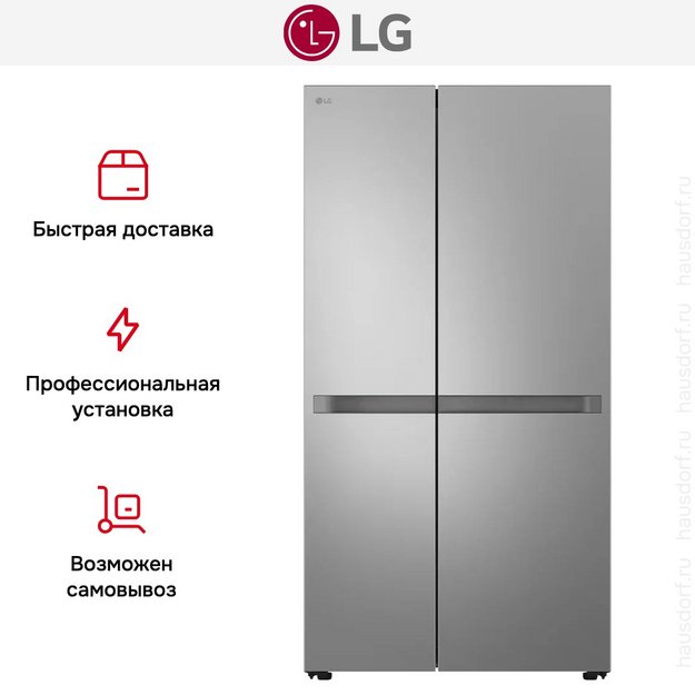Холодильник LG GC-B257KMHW в Тюмени (preview 15)