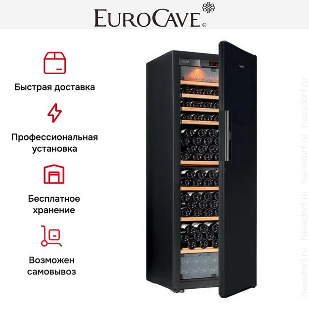 Трехтемпературный винный шкаф EuroCave E-PURE-L P-300064-L в Тюмени (preview 6)