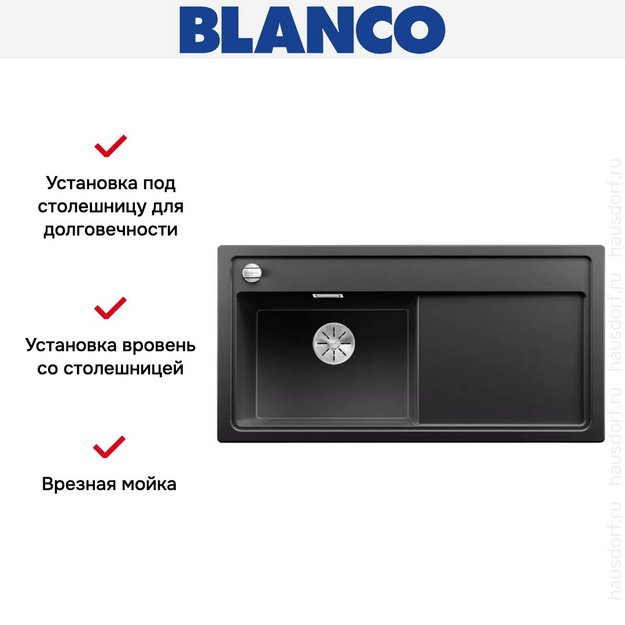Мойка Blanco ZENAR XL 6S-F чаша слева клапан-автомат InFino® антрацит в Тюмени (preview 3)