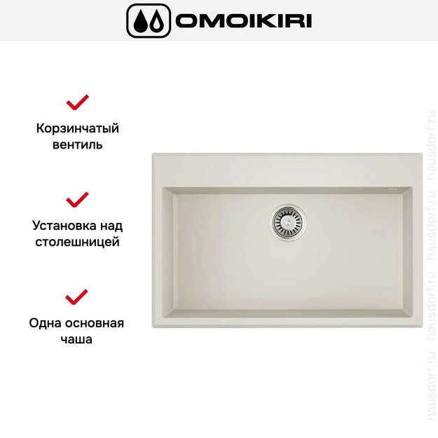 Мойка Omoikiri TEDORI 79-WH в Тюмени (preview 3)