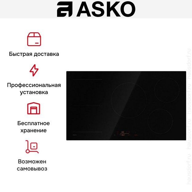 Варочная панель Asko HI5952FBG1 в Тюмени (preview 8)
