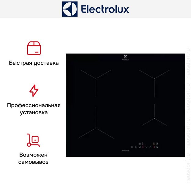 Варочная панель Electrolux LIL61424C в Тюмени (preview 10)