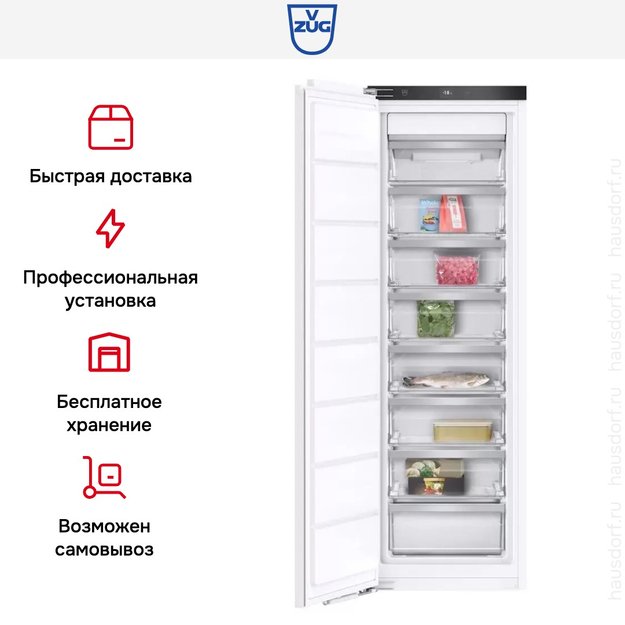 Встраиваемая морозильная камера V-ZUG Freezer V4000 178N FR4T-53008 в Тюмени (preview 7)