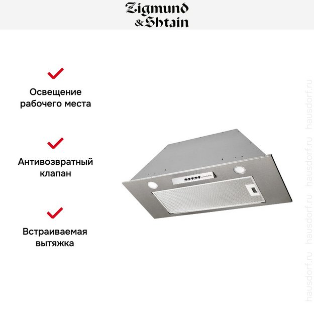 Встраиваемая вытяжка Zigmund Shtain K 012.7 S в Тюмени (preview 4)