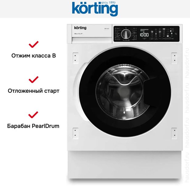 Встраиваемая стиральная машина Korting KWMI 14V87 в Тюмени (preview 9)