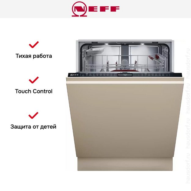 Встраиваемая посудомоечная машина Neff S199YB801E в Тюмени (preview 13)