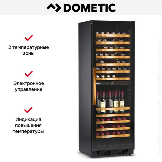 Винный шкаф Dometic E115FG Gold в Тюмени (preview 12)