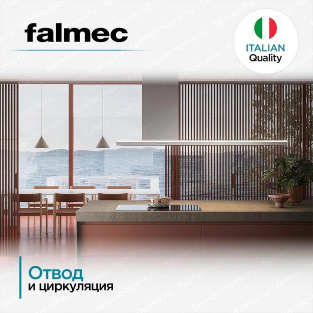 Вытяжка FALMEC DESIGN LUMEN ISOLA STEEL 175 DX в Тюмени (preview 4)