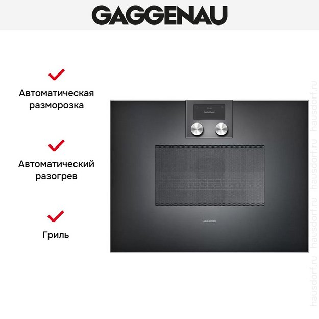 Встраиваемая микроволновая печь Gaggenau BM 450-100 в Тюмени (preview 3)