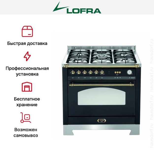 Варочный центр Lofra RNMG96GVGT/Ci Brass в Тюмени (preview 3)
