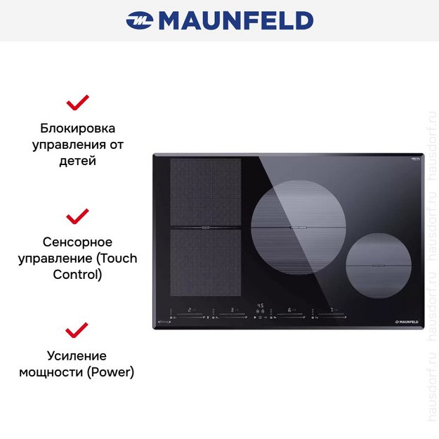 Индукционная варочная панель Maunfeld CVI804SFBK LUX Inverter в Тюмени (preview 7)