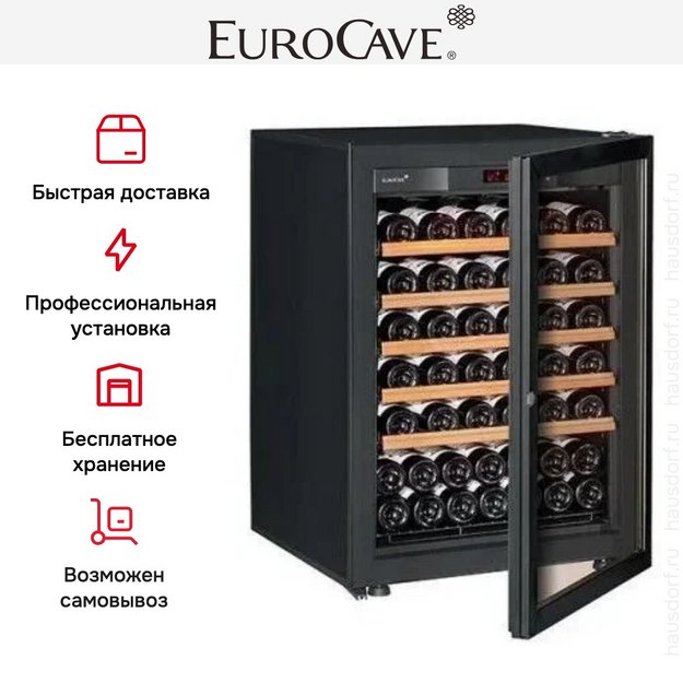 Монотемпературный винный шкаф EuroCave V-PURE-S P-300020-S в Тюмени (preview 5)