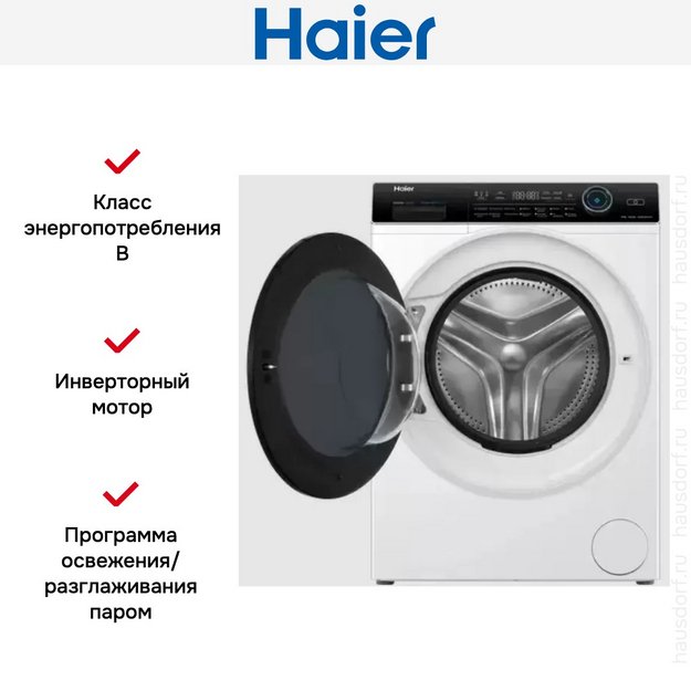 Стирально-сушильная машина Haier HWD80-BP14979 в Тюмени (preview 4)