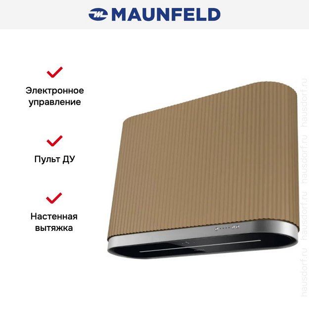 Вытяжка Maunfeld MURANO 80 Gold в Тюмени (preview 16)