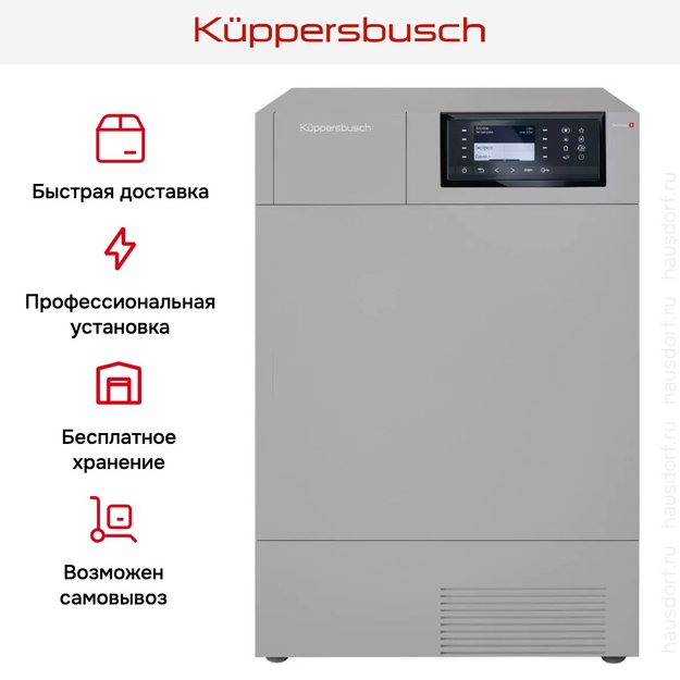 Сушильная машина Kuppersbusch T 40.0 R в Тюмени (preview 12)