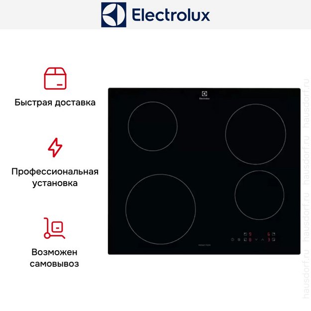 Варочная панель Electrolux EIB60420CK в Тюмени (preview 12)