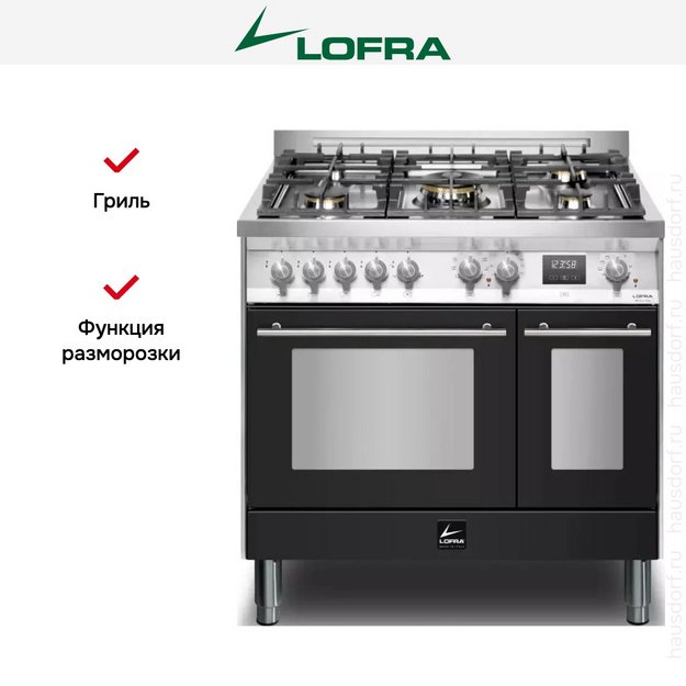 Варочный центр Lofra PNMD96MFTE/AEO в Тюмени (preview 9)