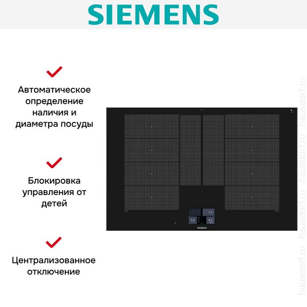 Индукционная варочная панель Siemens EX875KYW1E в Тюмени (preview 7)