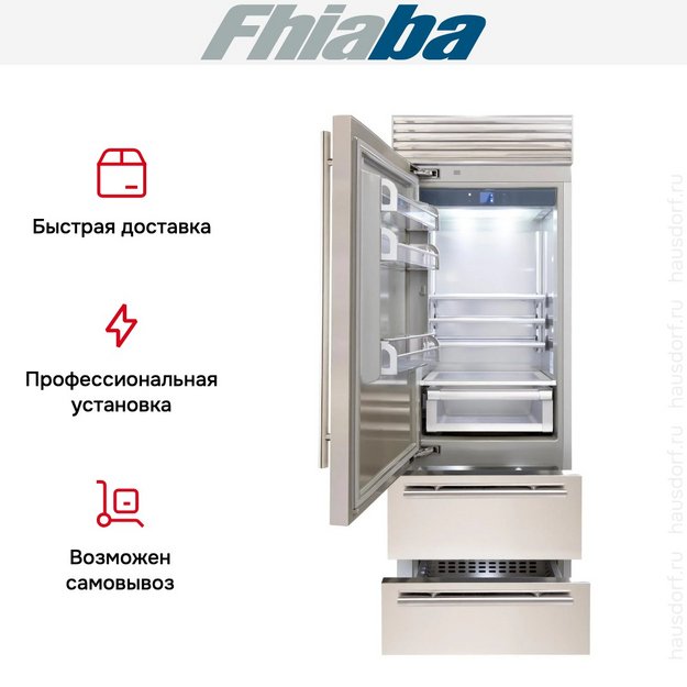 Встраиваемый холодильник Fhiaba XS750HST3 в Тюмени (preview 4)