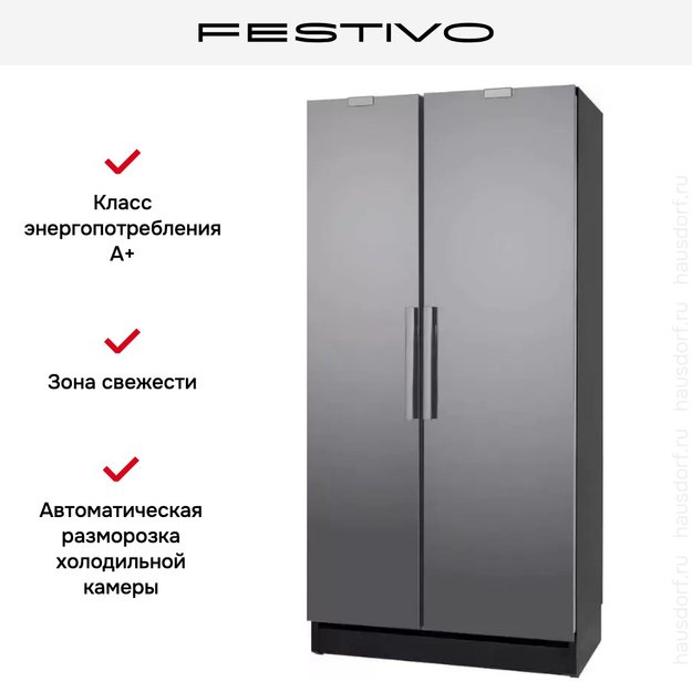 Холодильная камера Festivo 100 CM 100CM0451 (черный/нержавеющая сталь) в Тюмени (preview 7)