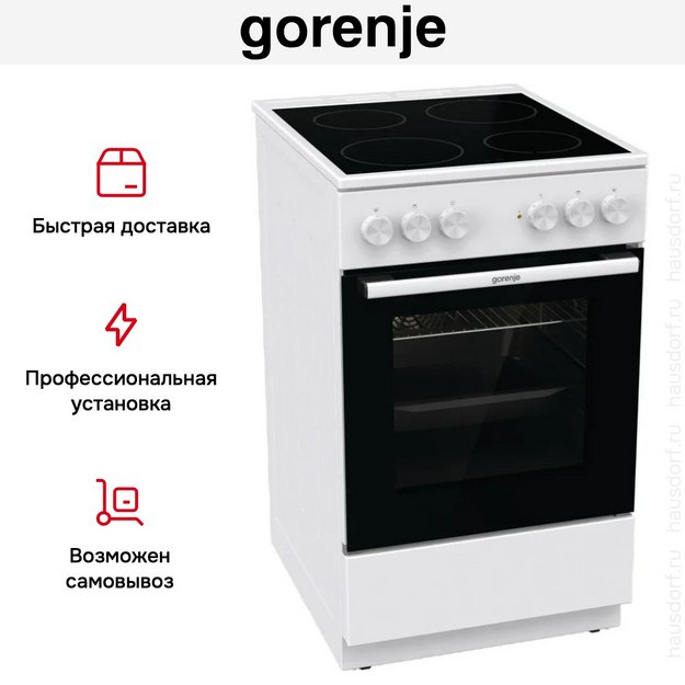Электрическая плита Gorenje GEC5A61WG в Тюмени (preview 17)