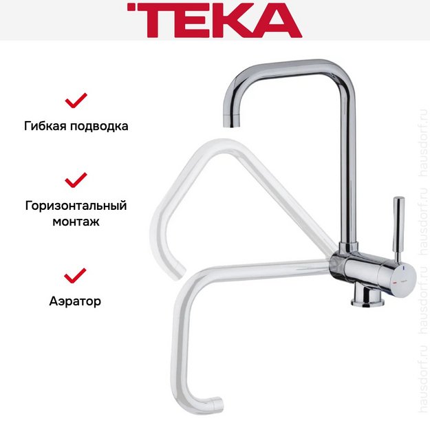 Смеситель Teka MTP 984 CHROME в Тюмени (preview 6)