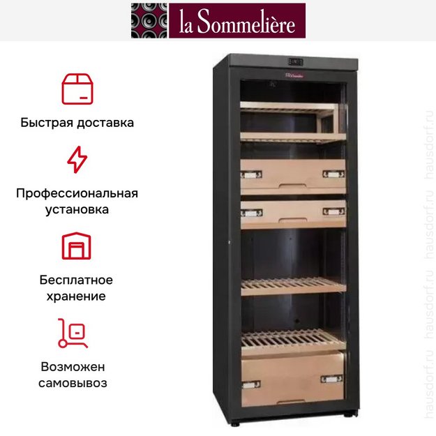 Винный шкаф La Sommeliere VIP330V FS в Тюмени (preview 4)