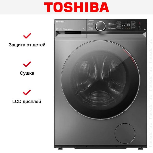 Стирально-сушильная машина Toshiba TWD-BM110GF4RU(SK) в Тюмени (preview 6)