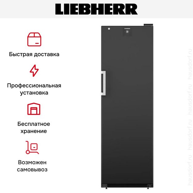 Винный шкаф Liebherr WSbli 5231 в Тюмени (preview 11)