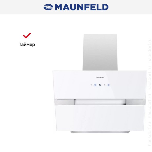 Кухонная вытяжка MAUNFELD Mersey 60 белый\вставка сатин в Тюмени (preview 23)