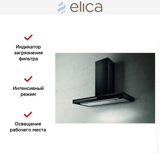 Вытяжка ELICA ADELE BL MAT/A/90 в Тюмени (preview 3)