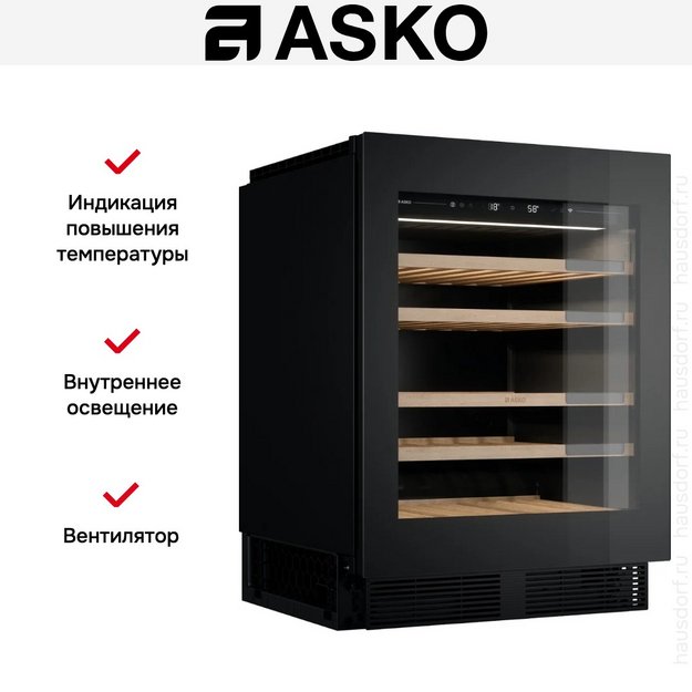 Встраиваемый винный шкаф Asko WU886G1ENB1 в Тюмени (фото 11) Встраиваемый винный шкаф Asko WU886G1ENB1 в Тюмени (preview 11)