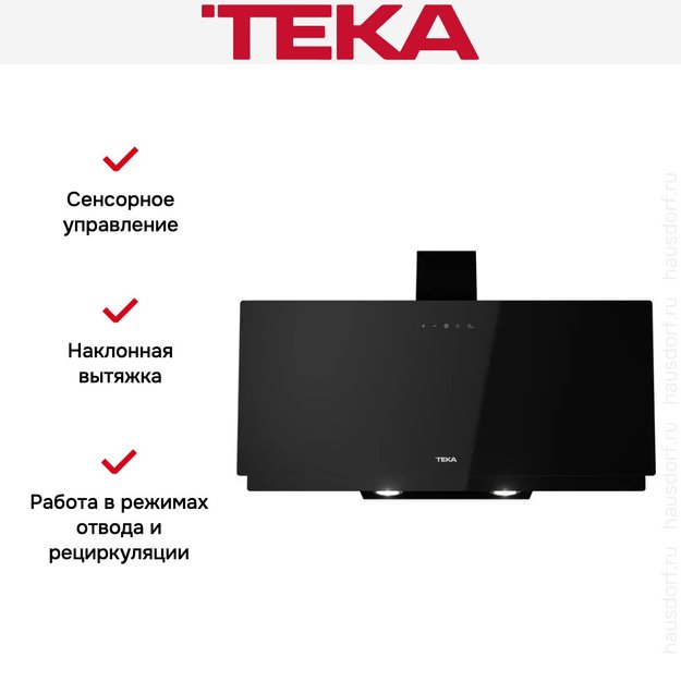 Вытяжка Teka DVN 94030 TTC BLACK в Тюмени (preview 9)