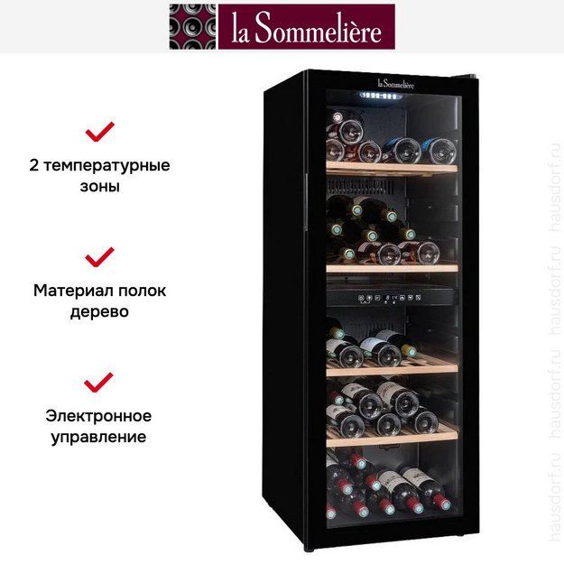 Винный шкаф La Sommeliere SLS90DZ в Тюмени (preview 15)