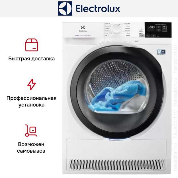 Сушильная машина Electrolux EW9H478S в Тюмени (preview 4)