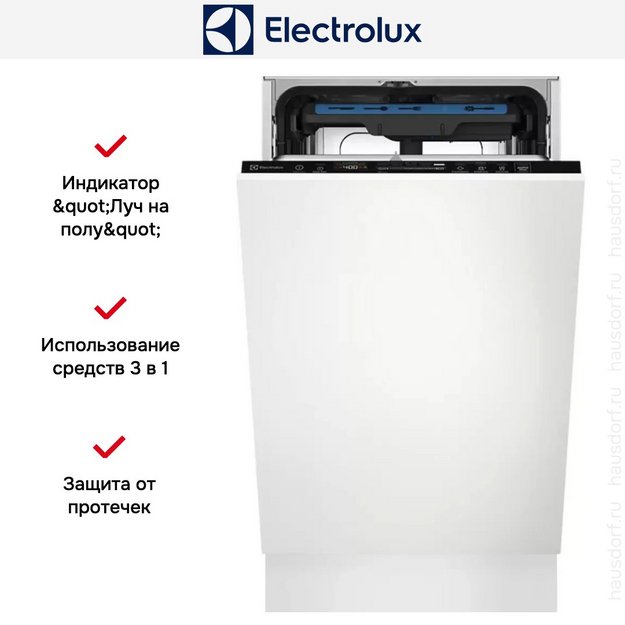 Встраиваемая посудомоечная машина Electrolux EEG63400L в Тюмени (preview 12)