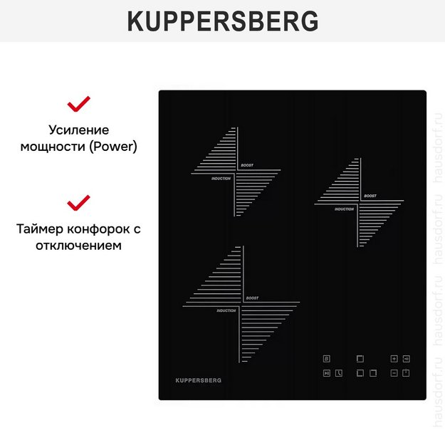 Индукционная варочная панель Kuppersberg ICO 402 в Тюмени (preview 10)