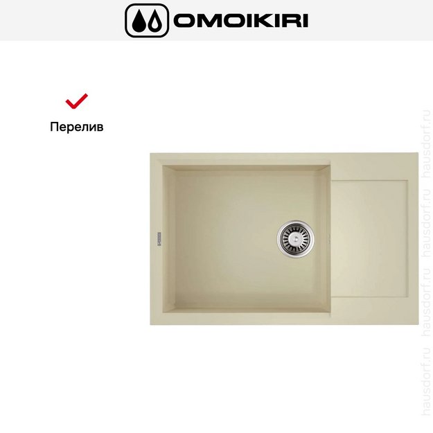 Мойка Omoikiri SAKAIME 78-LB-BE в Тюмени (preview 6)