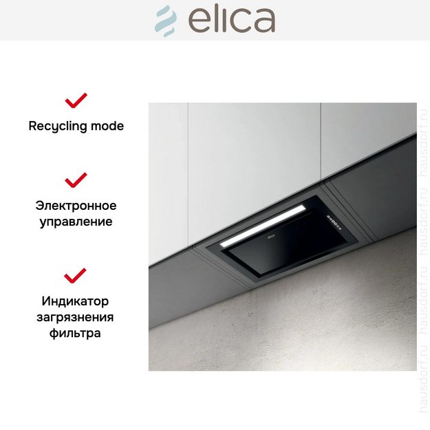 Встраиваемая вытяжка Elica HIDDEN ADV PLUS @ BLGL/A/52 в Тюмени (preview 9)